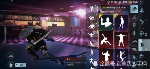 吃鸡国际服最新手册爆料,全新玩法与战术解析