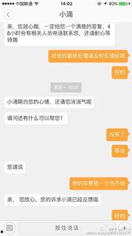 滴滴司机最新爆料,揭秘网约车行业内幕