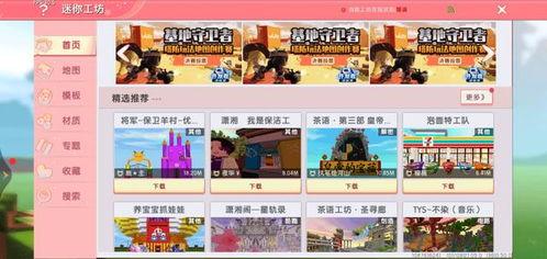 最新迷你大爆料,行业颠覆性突破与未来趋势前瞻