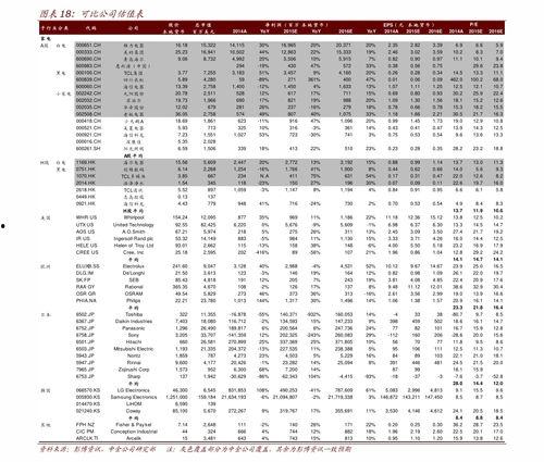 热点爆料范例大全最新版,揭秘娱乐圈惊天秘密！